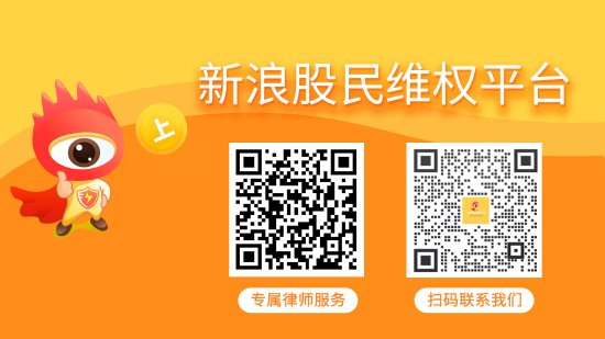 互联网股票配资网 新野纺织（002087）投资者索赔案再提交法院立案，和佳医疗（300273）索赔案持续推进